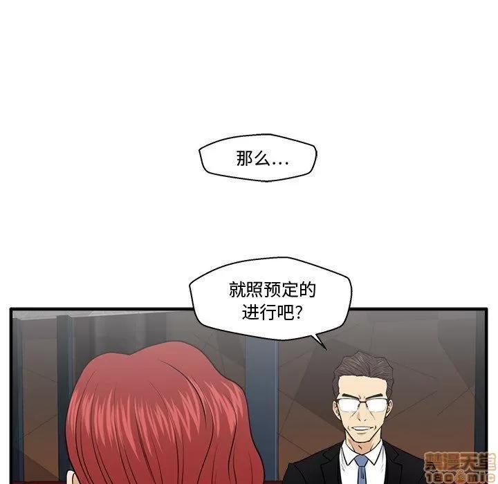 35岁姜武烈 35岁姜武烈 | 第81章 第25页