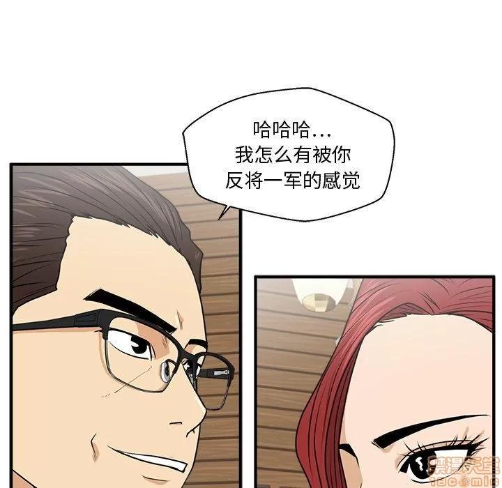 35岁姜武烈 35岁姜武烈 | 第81章 第32页