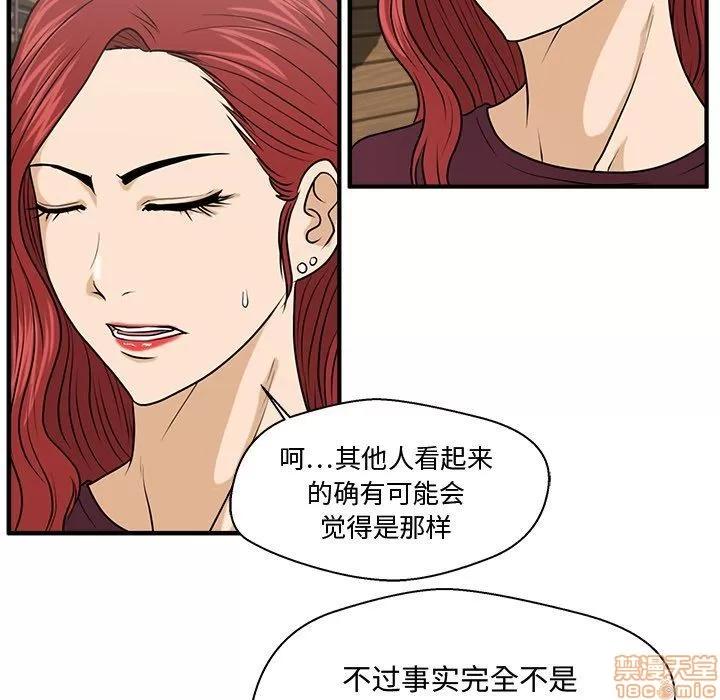 35岁姜武烈 35岁姜武烈 | 第81章 第41页