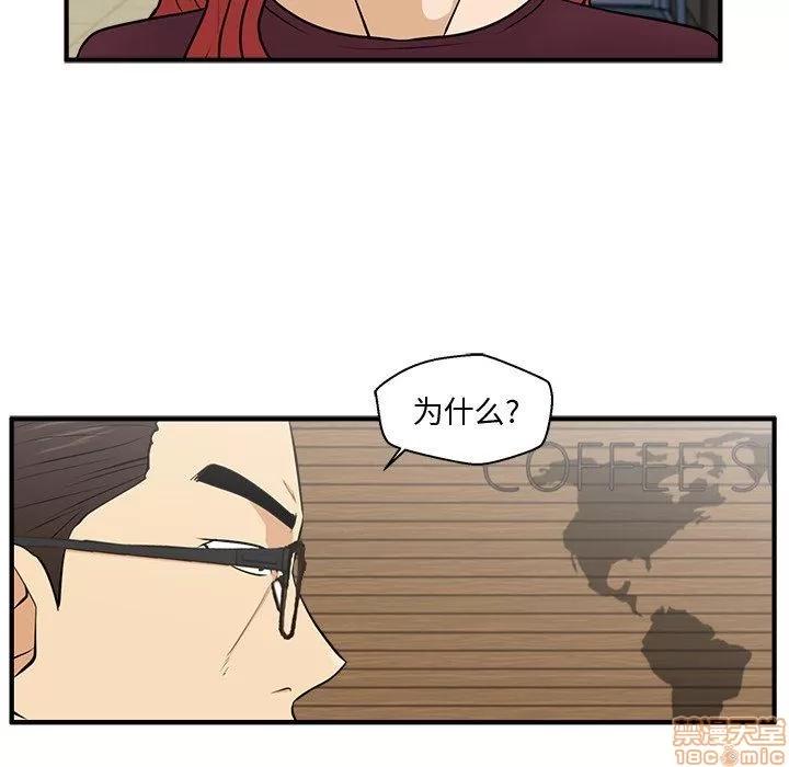35岁姜武烈 35岁姜武烈 | 第81章 第48页