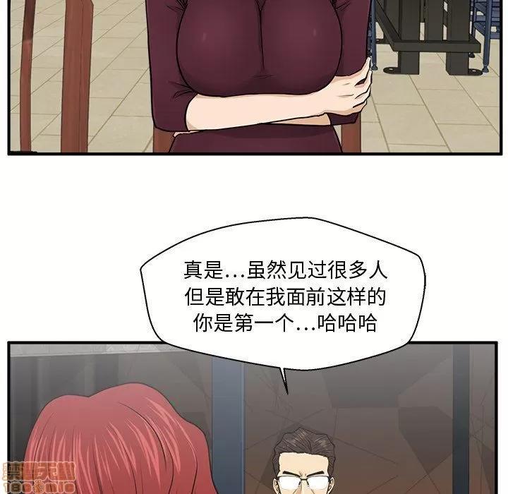35岁姜武烈 35岁姜武烈 | 第81章 第55页