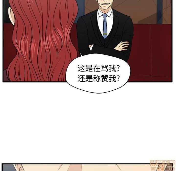 35岁姜武烈 35岁姜武烈 | 第81章 第56页