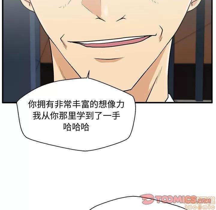 35岁姜武烈 35岁姜武烈 | 第81章 第57页