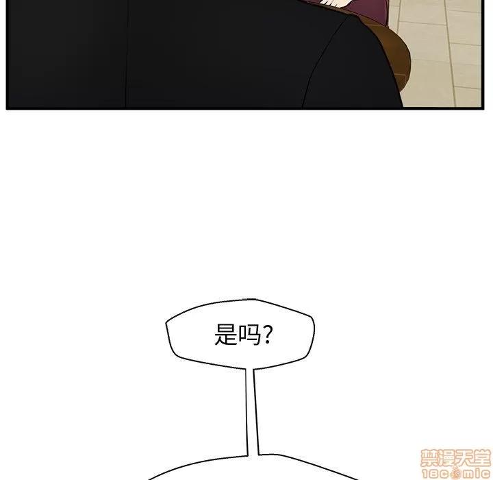 35岁姜武烈 35岁姜武烈 | 第81章 第59页