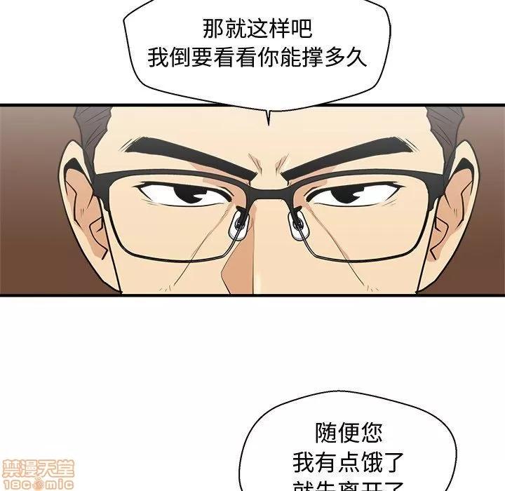 35岁姜武烈 35岁姜武烈 | 第81章 第60页