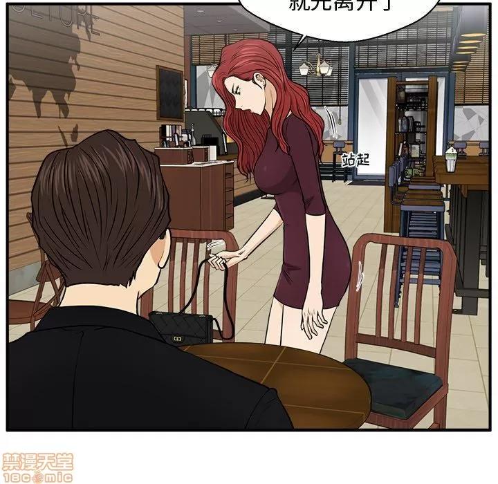 35岁姜武烈 35岁姜武烈 | 第81章 第61页