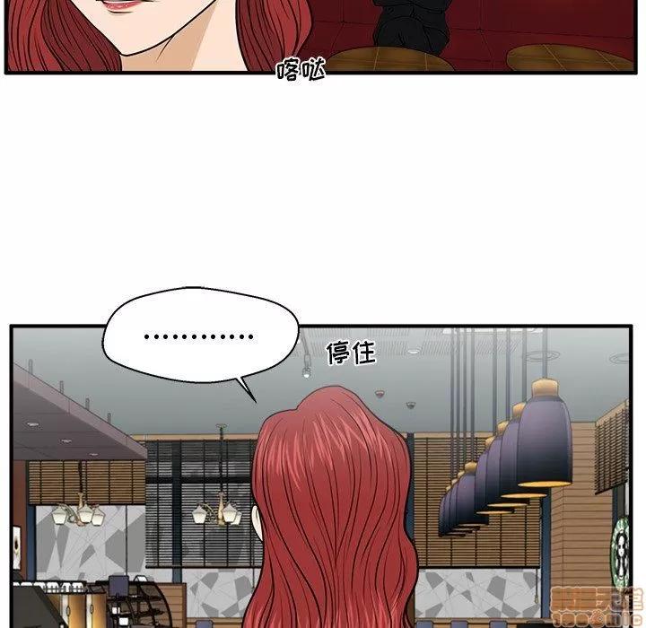 35岁姜武烈 35岁姜武烈 | 第81章 第64页