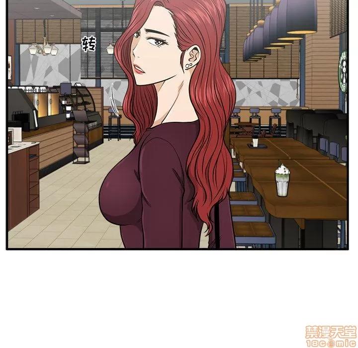 35岁姜武烈 35岁姜武烈 | 第81章 第66页