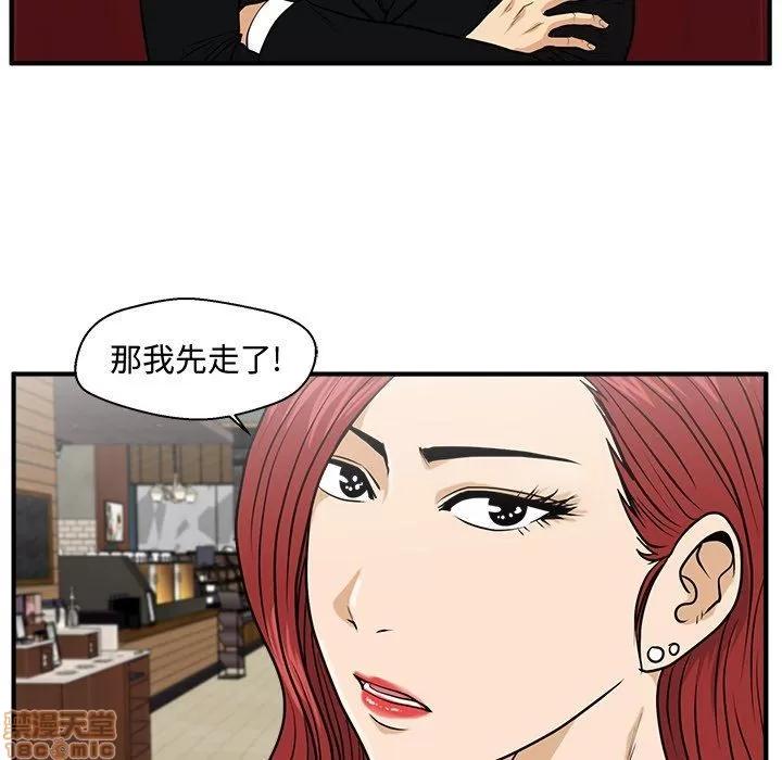 35岁姜武烈 35岁姜武烈 | 第81章 第68页