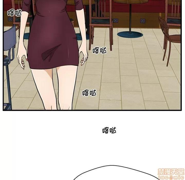 35岁姜武烈 35岁姜武烈 | 第81章 第70页