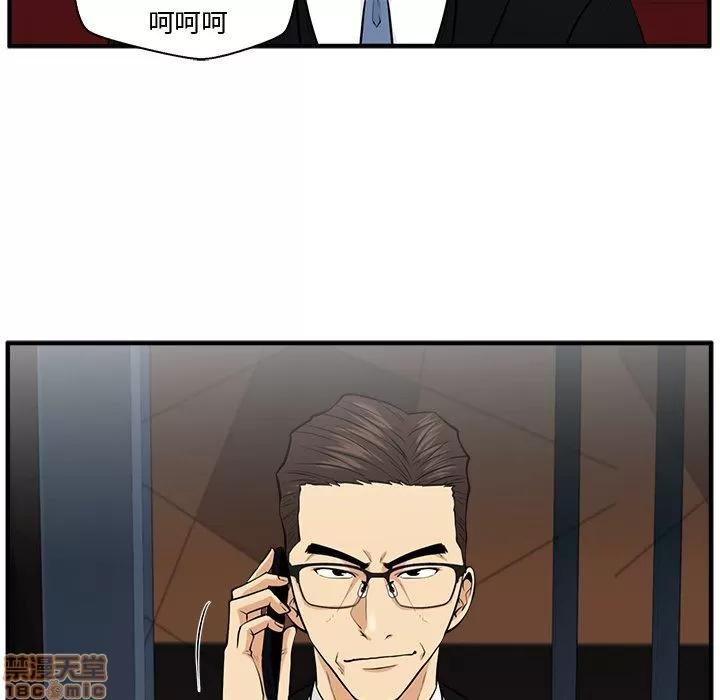 35岁姜武烈 35岁姜武烈 | 第81章 第73页