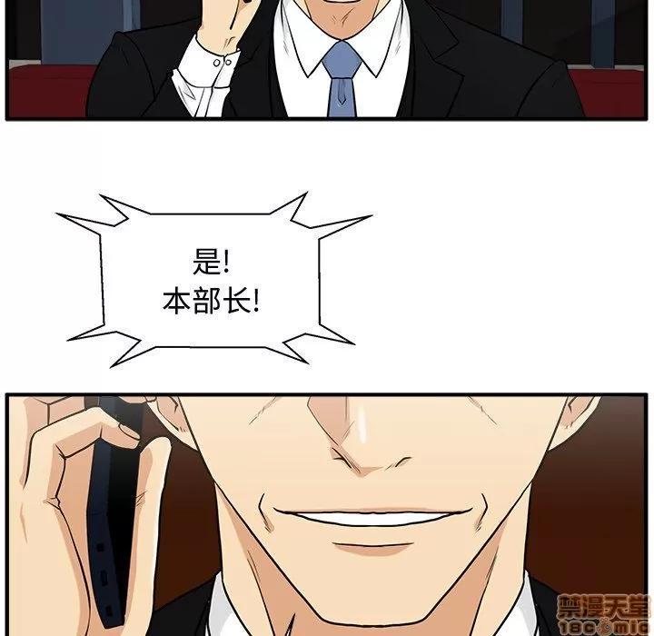 35岁姜武烈 35岁姜武烈 | 第81章 第74页