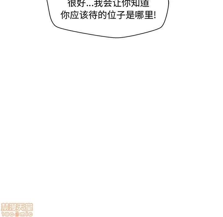 35岁姜武烈 35岁姜武烈 | 第81章 第76页