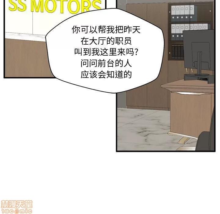 35岁姜武烈 35岁姜武烈 | 第81章 第79页