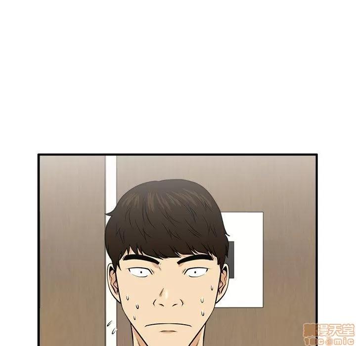 35岁姜武烈 35岁姜武烈 | 第81章 第80页