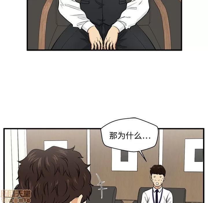35岁姜武烈 35岁姜武烈 | 第81章 第84页
