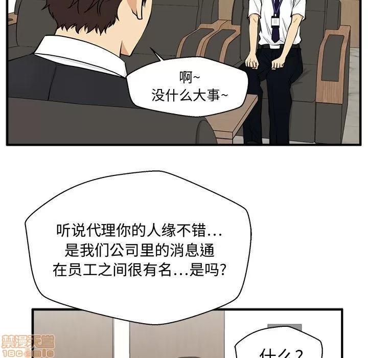 35岁姜武烈 35岁姜武烈 | 第81章 第85页
