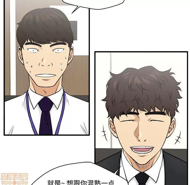 35岁姜武烈 35岁姜武烈 | 第81章 第91页