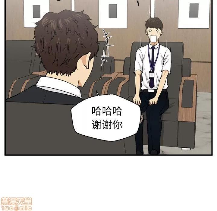 35岁姜武烈 35岁姜武烈 | 第81章 第94页
