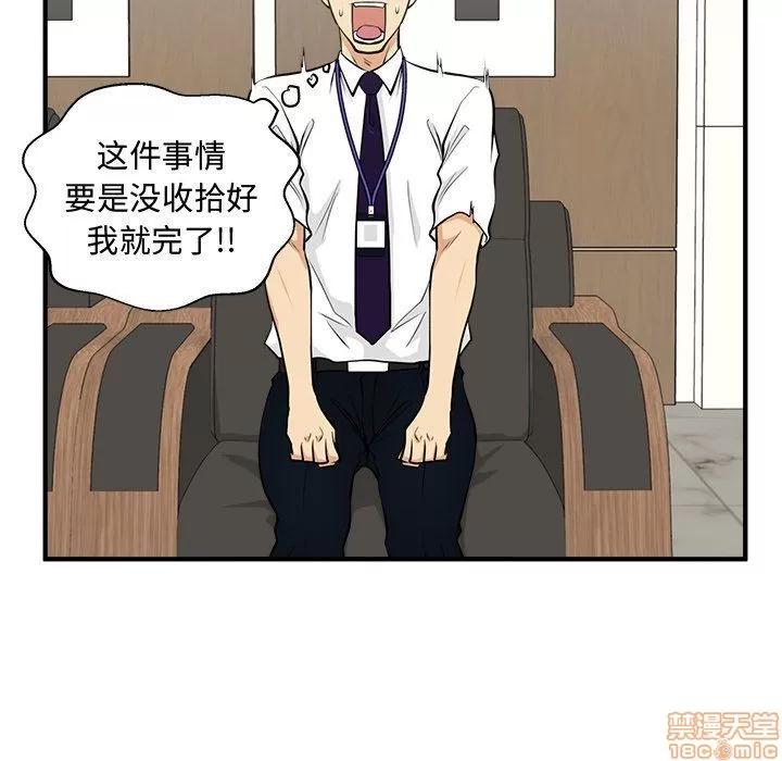 35岁姜武烈 35岁姜武烈 | 第81章 第100页