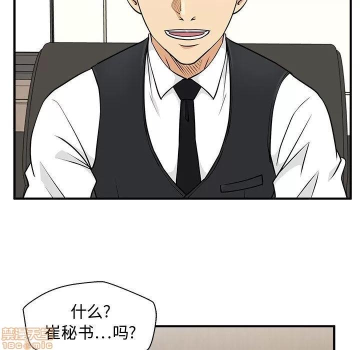 35岁姜武烈 35岁姜武烈 | 第81章 第102页