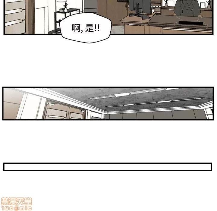 35岁姜武烈 35岁姜武烈 | 第81章 第105页