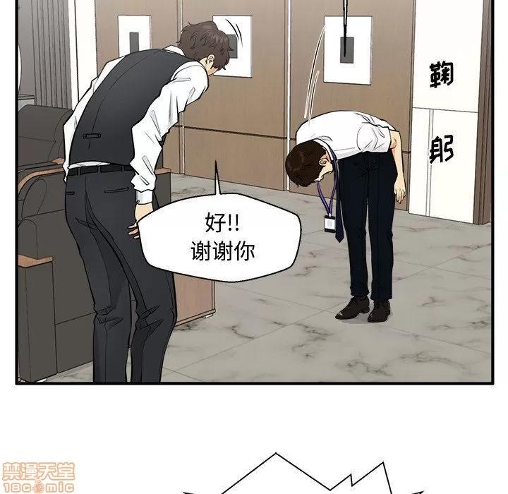 35岁姜武烈 35岁姜武烈 | 第81章 第107页