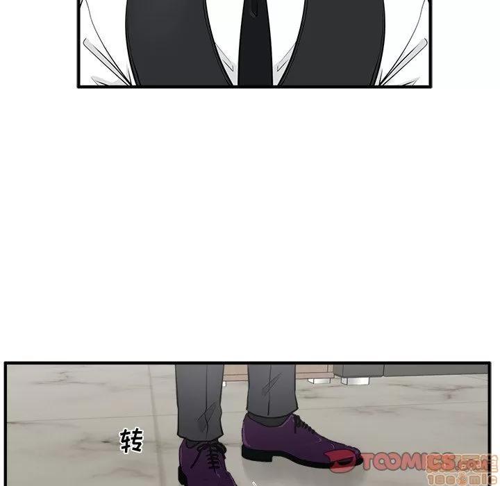 35岁姜武烈 35岁姜武烈 | 第81章 第110页