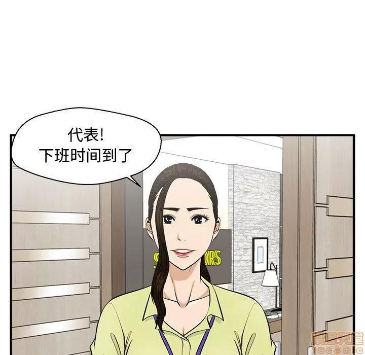 35岁姜武烈 35岁姜武烈 | 第81章 第115页