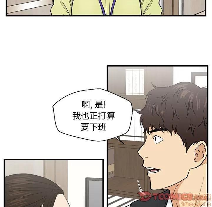 35岁姜武烈 35岁姜武烈 | 第81章 第116页