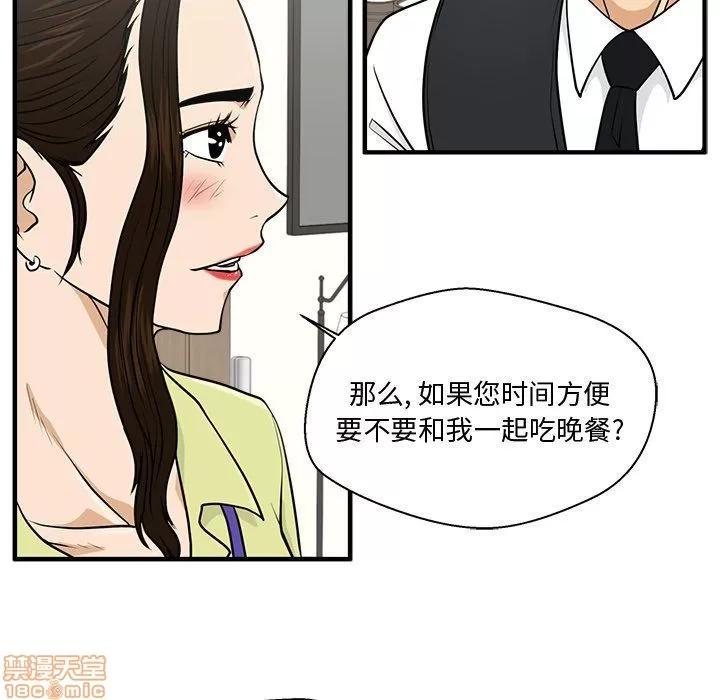 35岁姜武烈 35岁姜武烈 | 第81章 第117页