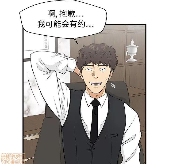 35岁姜武烈 35岁姜武烈 | 第81章 第118页