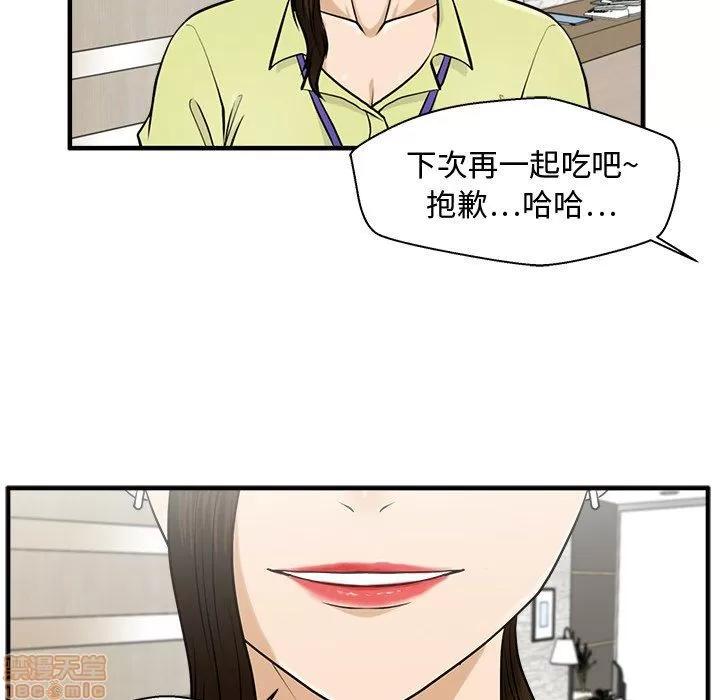 35岁姜武烈 35岁姜武烈 | 第81章 第120页