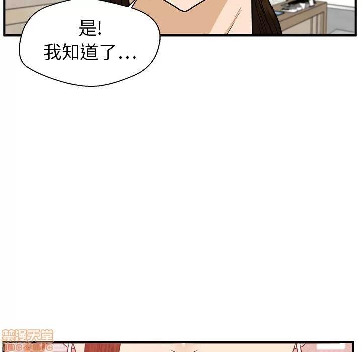 35岁姜武烈 35岁姜武烈 | 第81章 第121页