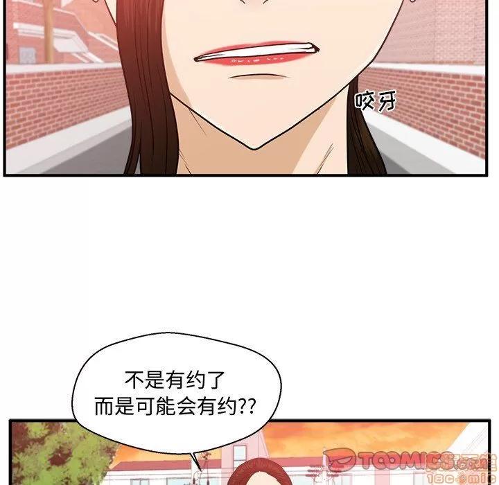35岁姜武烈 35岁姜武烈 | 第81章 第122页