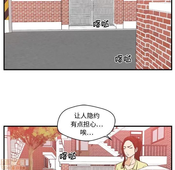 35岁姜武烈 35岁姜武烈 | 第81章 第127页