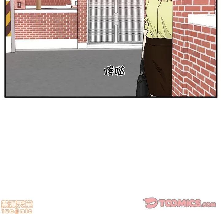 35岁姜武烈 35岁姜武烈 | 第81章 第128页