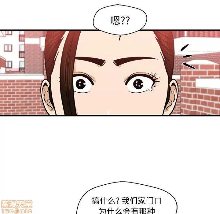 35岁姜武烈 35岁姜武烈 | 第81章 第129页