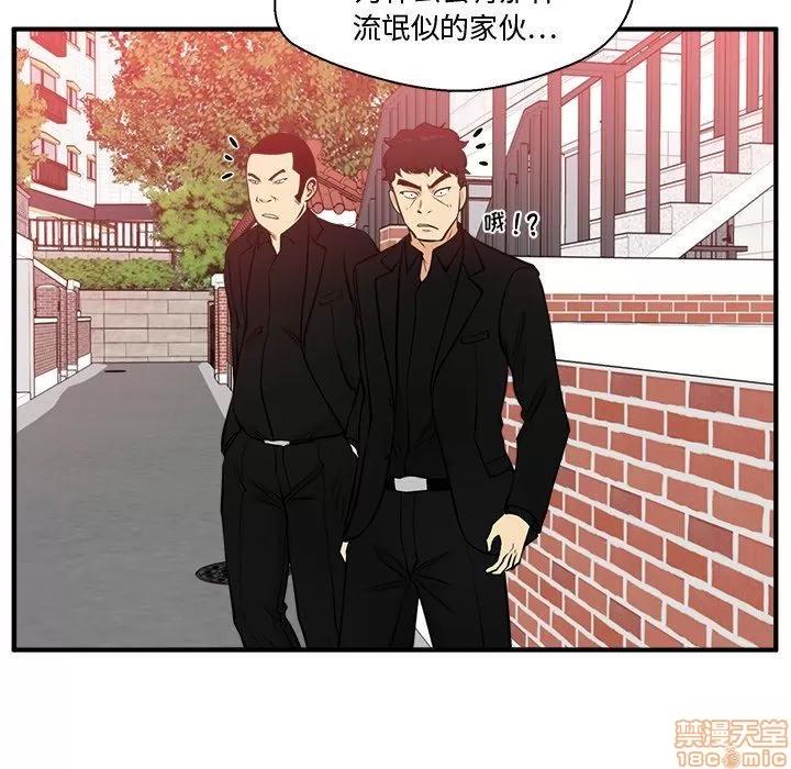 35岁姜武烈 35岁姜武烈 | 第81章 第130页