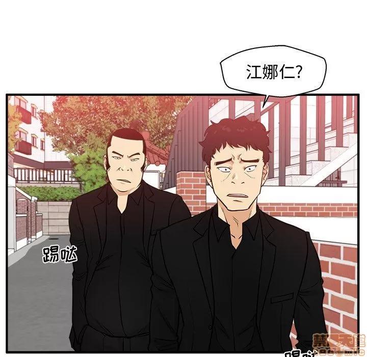 35岁姜武烈 35岁姜武烈 | 第81章 第131页
