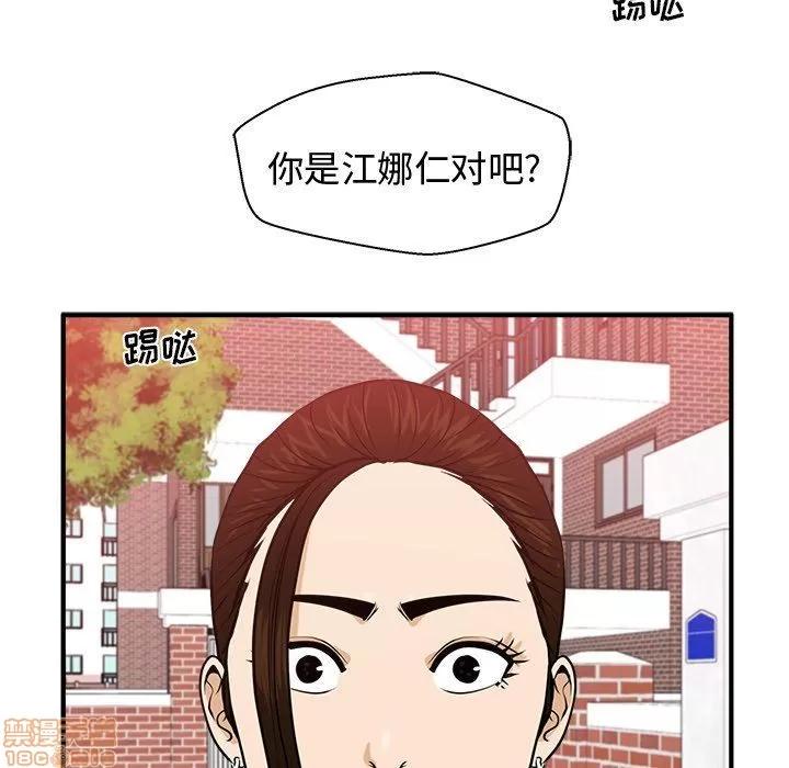 35岁姜武烈 35岁姜武烈 | 第81章 第132页