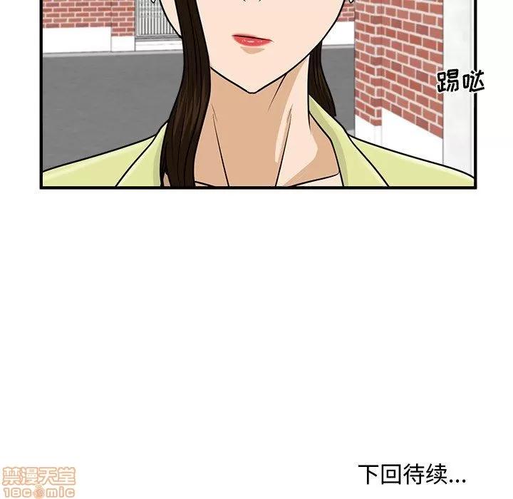 35岁姜武烈 35岁姜武烈 | 第81章 第133页