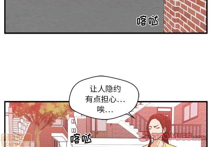 35岁姜武烈 35岁姜武烈 | 第82章 第2页