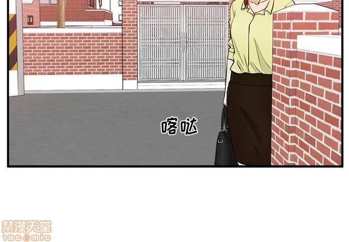 35岁姜武烈 35岁姜武烈 | 第82章 第3页