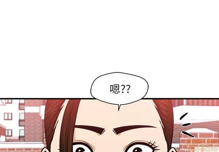 35岁姜武烈 35岁姜武烈 | 第82章 第4页