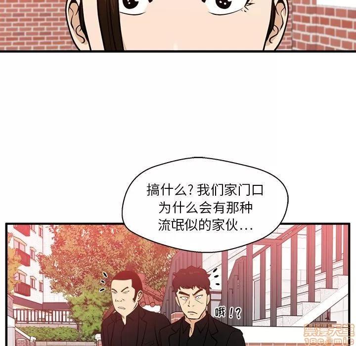 35岁姜武烈 35岁姜武烈 | 第82章 第5页