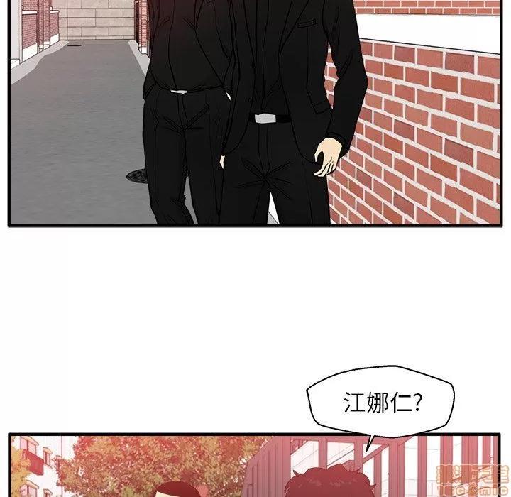 35岁姜武烈 35岁姜武烈 | 第82章 第6页