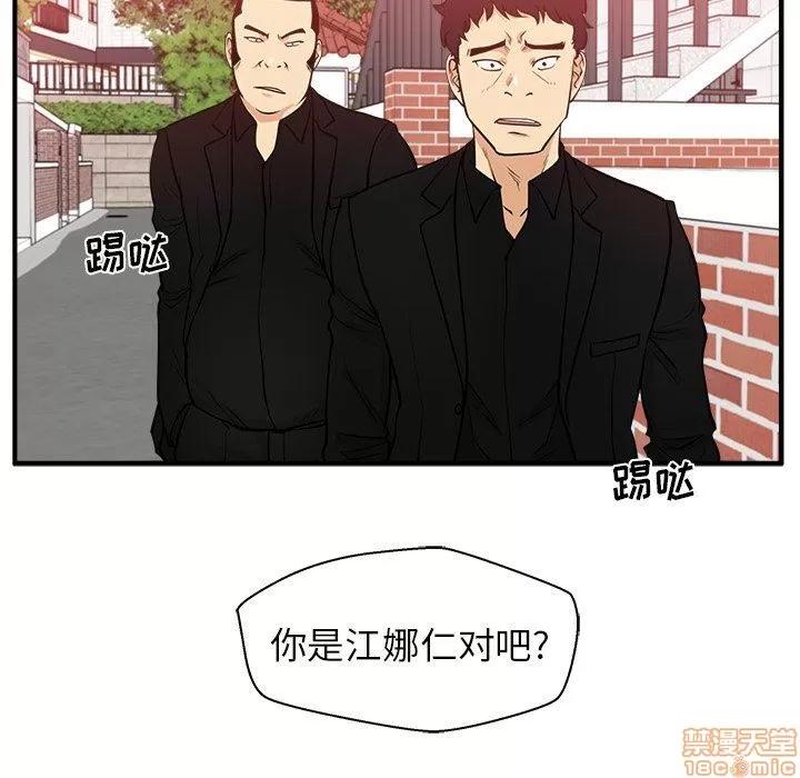 35岁姜武烈 35岁姜武烈 | 第82章 第7页