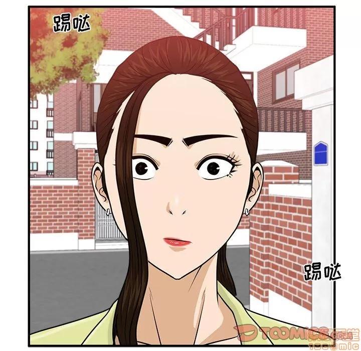 35岁姜武烈 35岁姜武烈 | 第82章 第8页