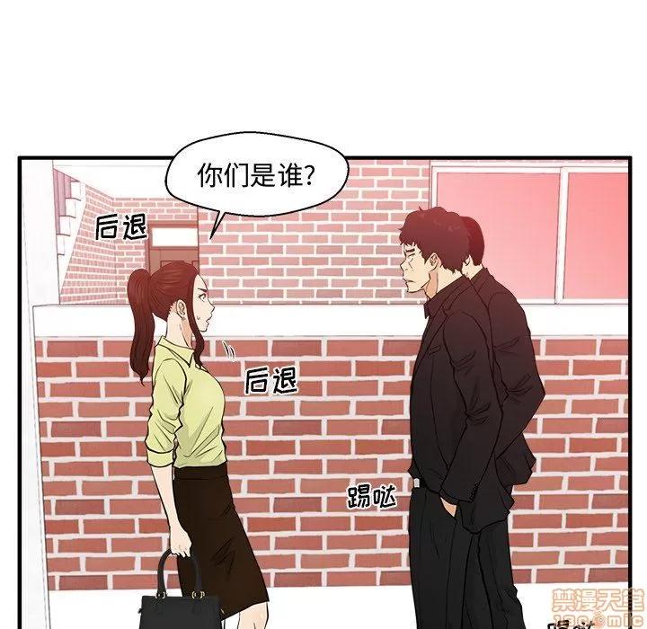 35岁姜武烈 35岁姜武烈 | 第82章 第12页